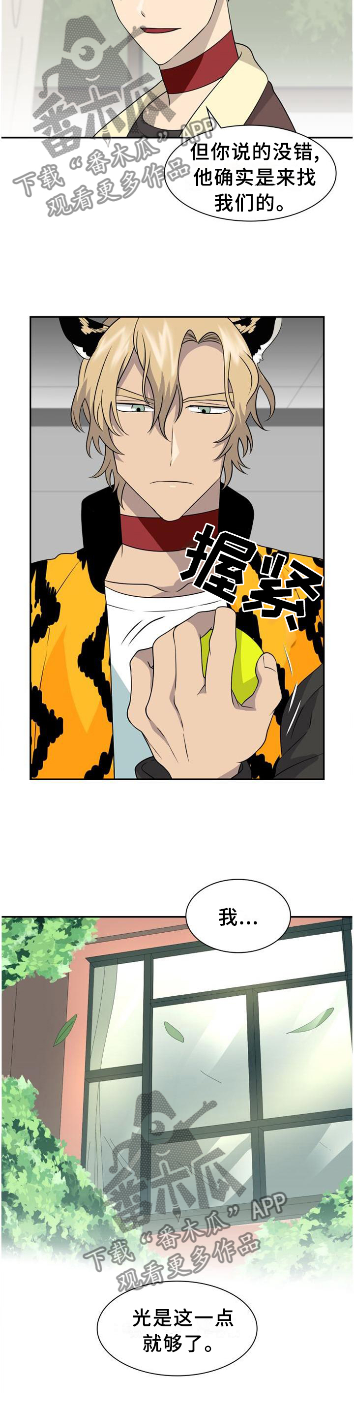 第115话4