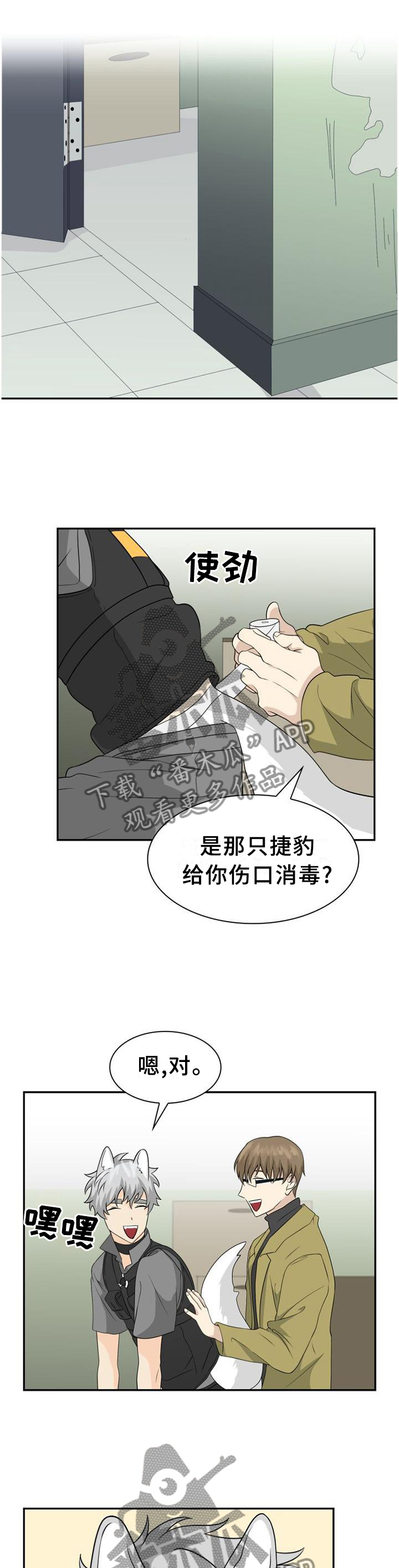 第115话5