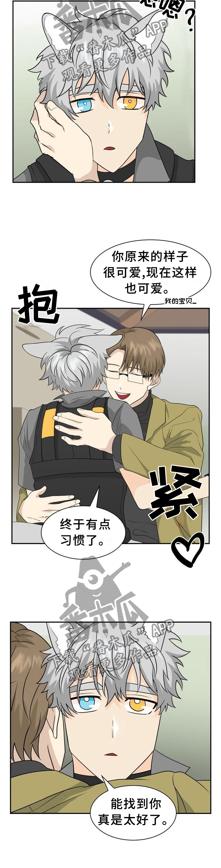 第115话9