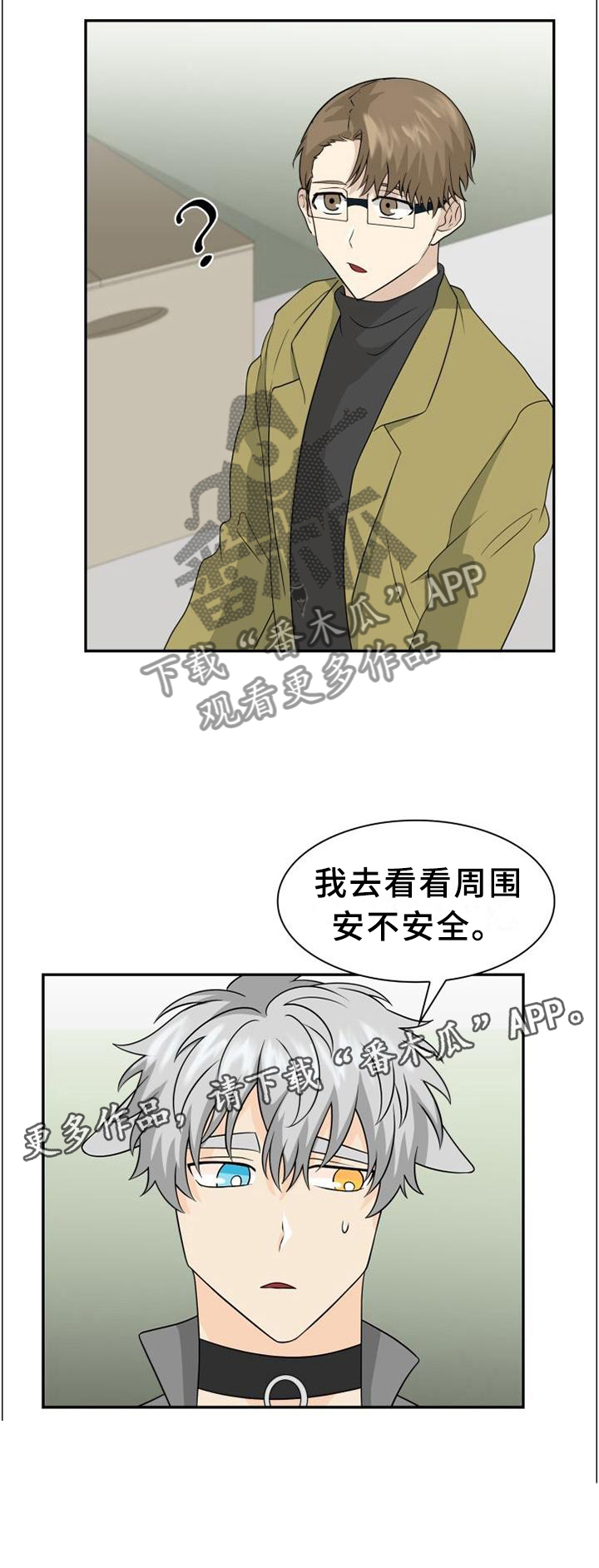 第115话11