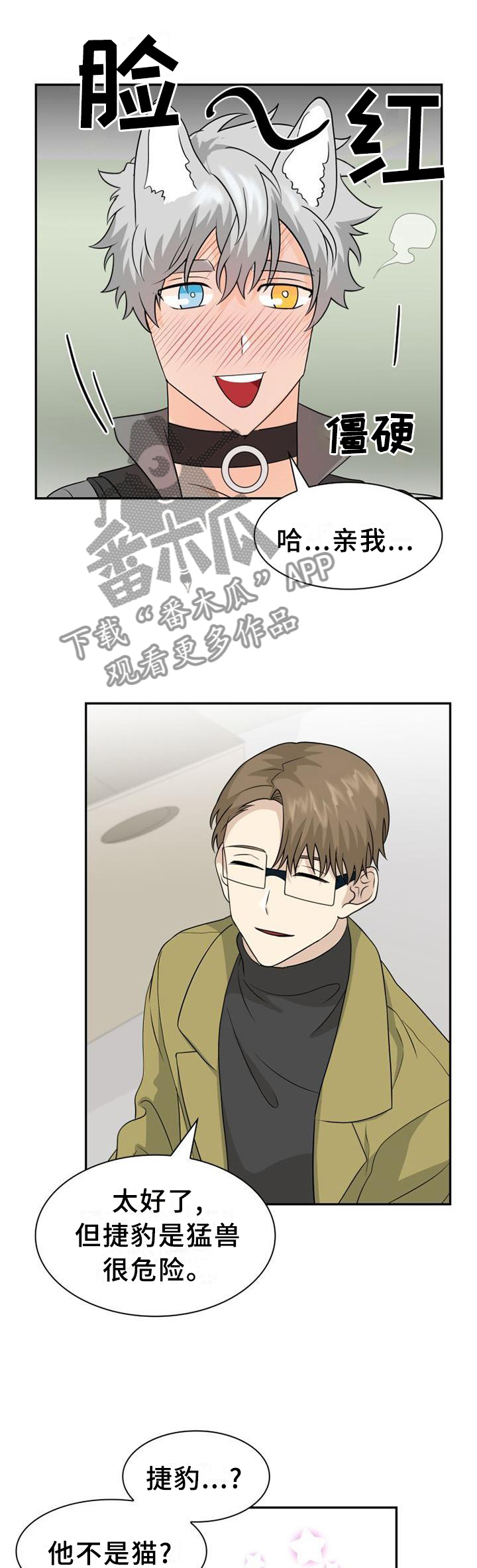 第115话7