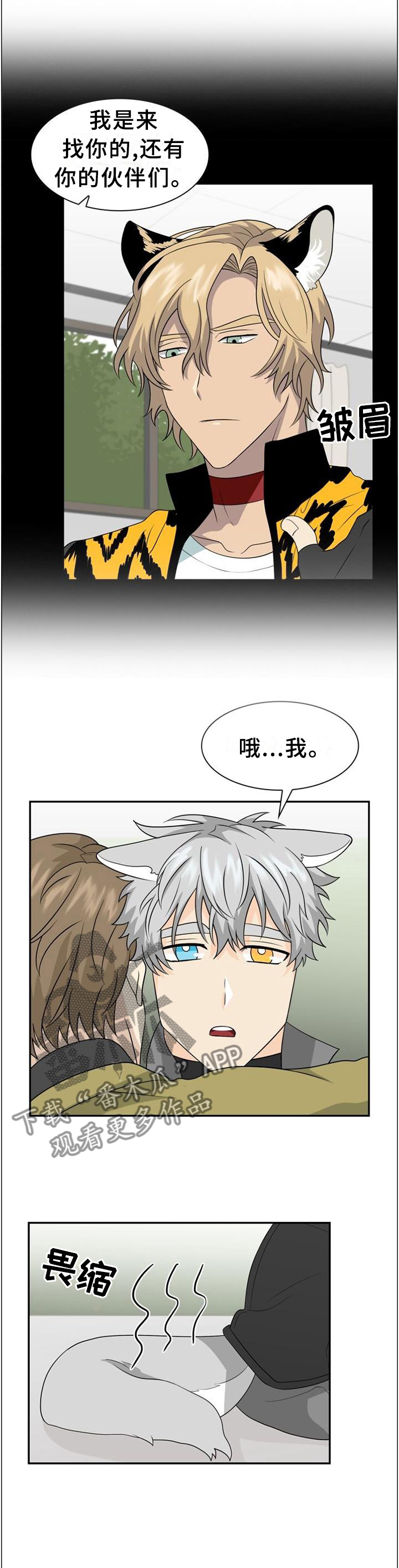 第115话10