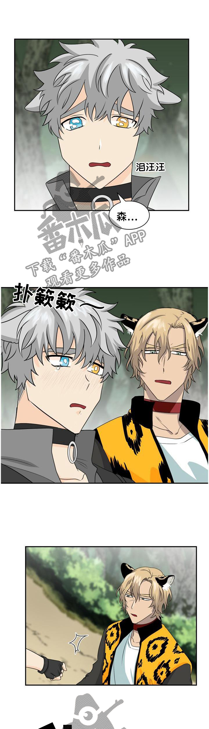第114话5
