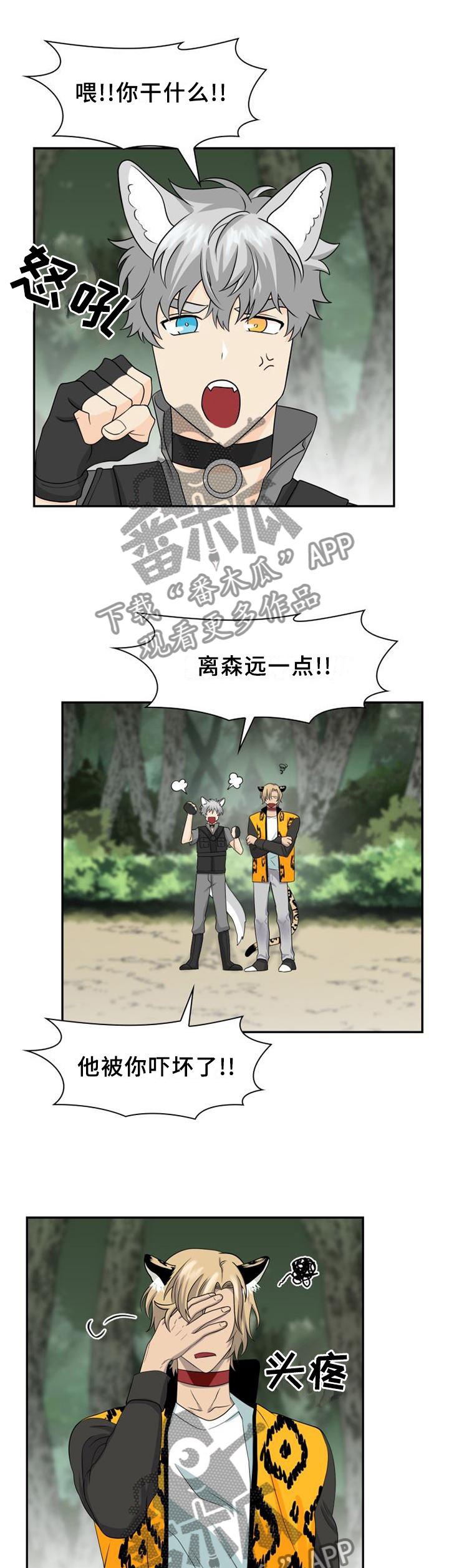 第114话2