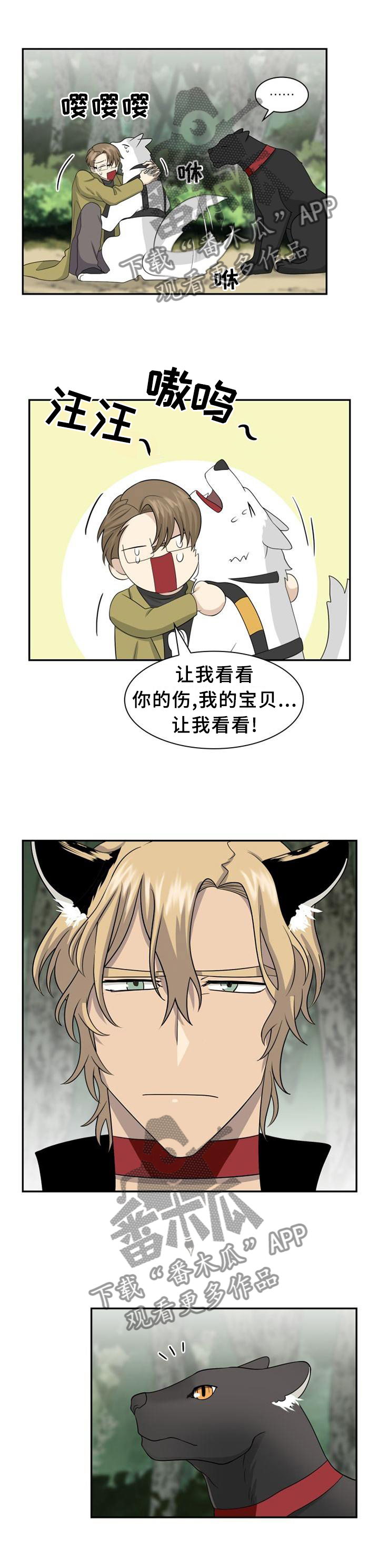 第114话8