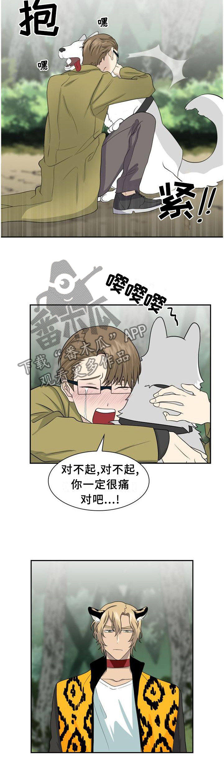 第114话7
