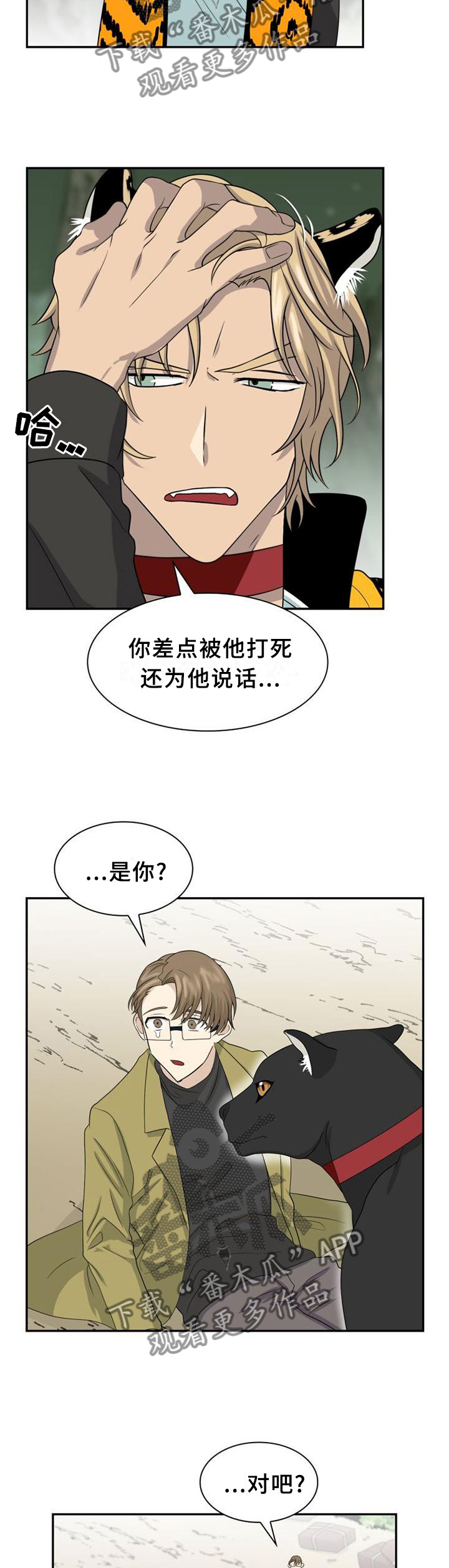 第114话3