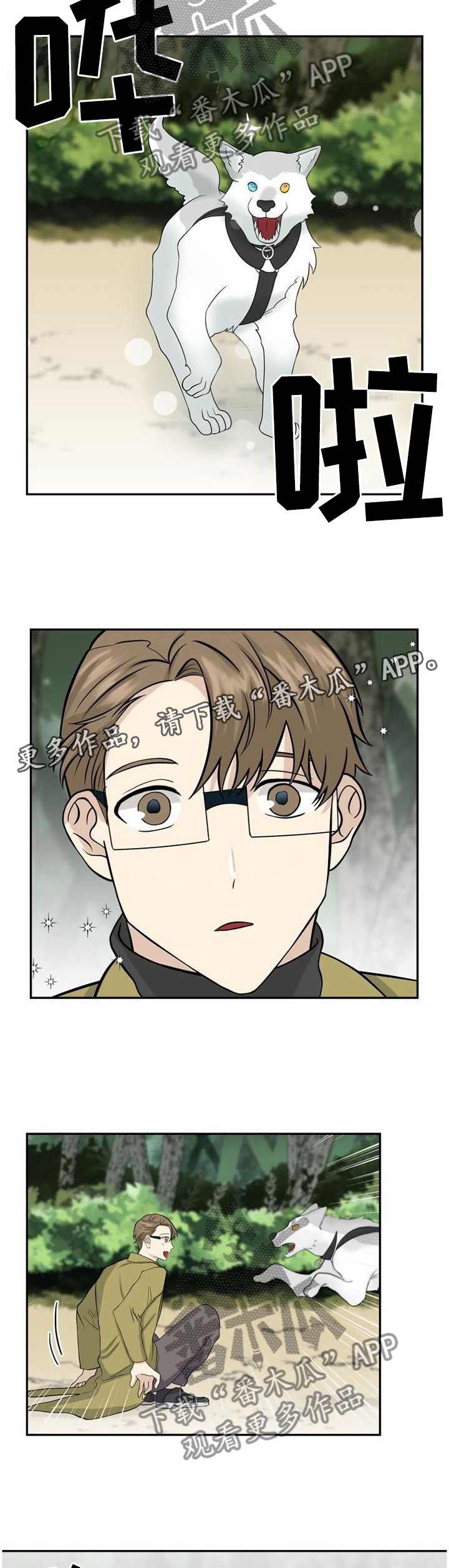 第114话6