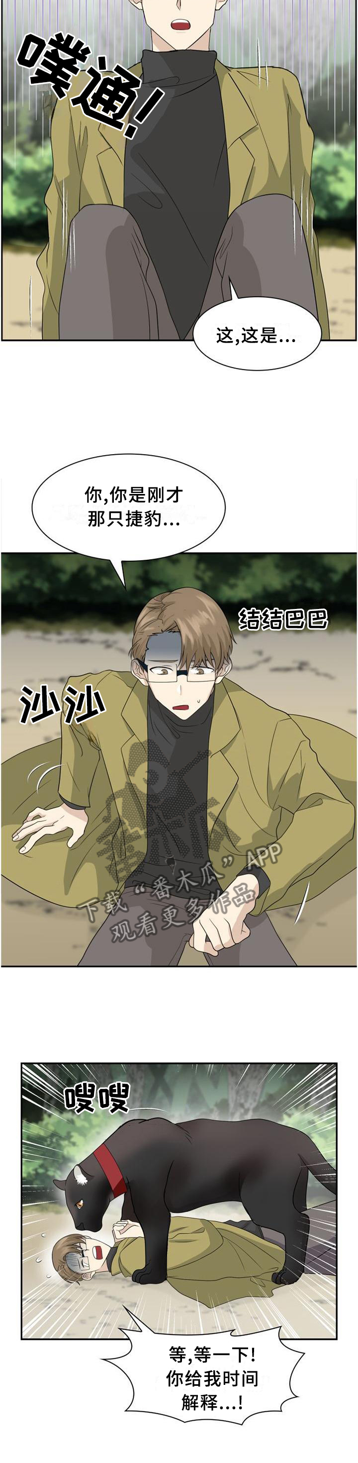 第114话1