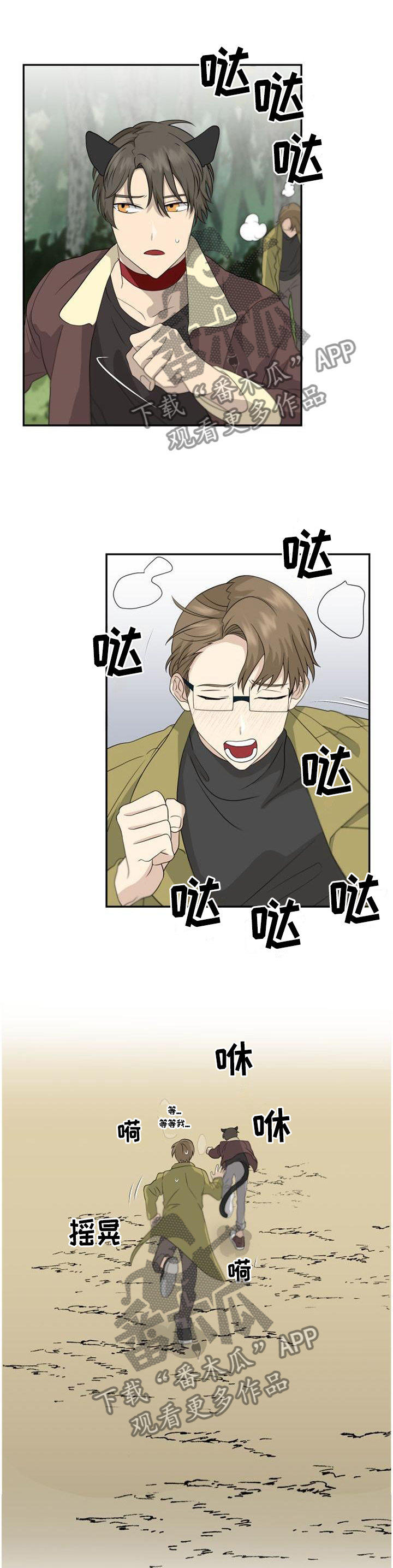 第113话5