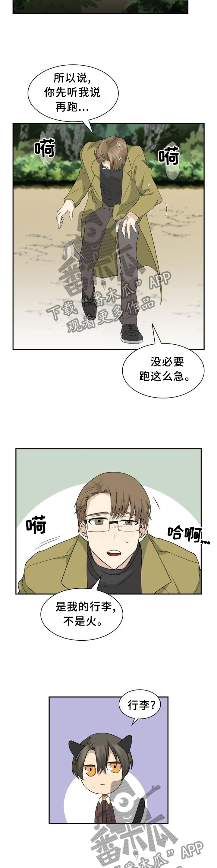 第113话7