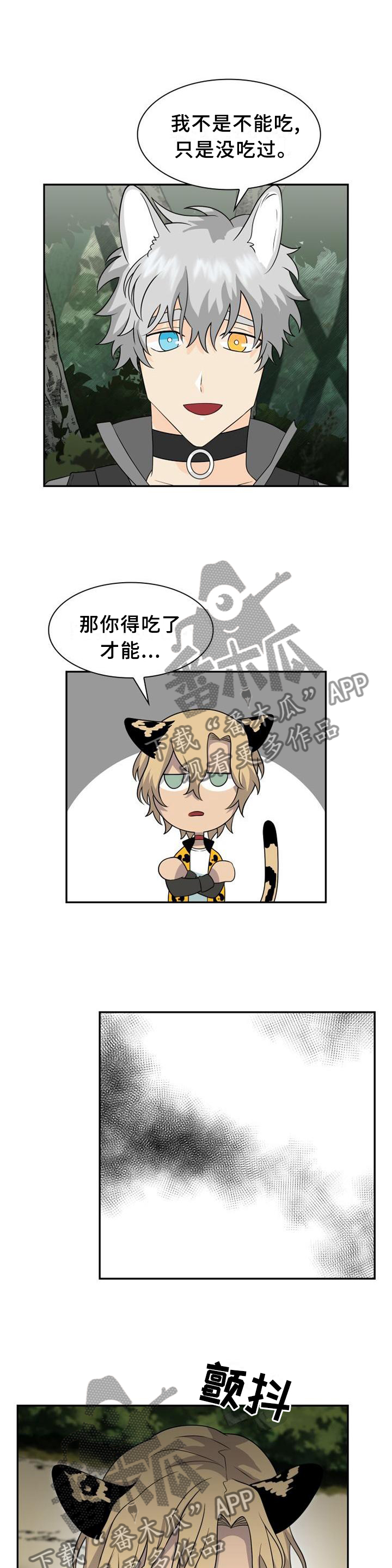 第113话1