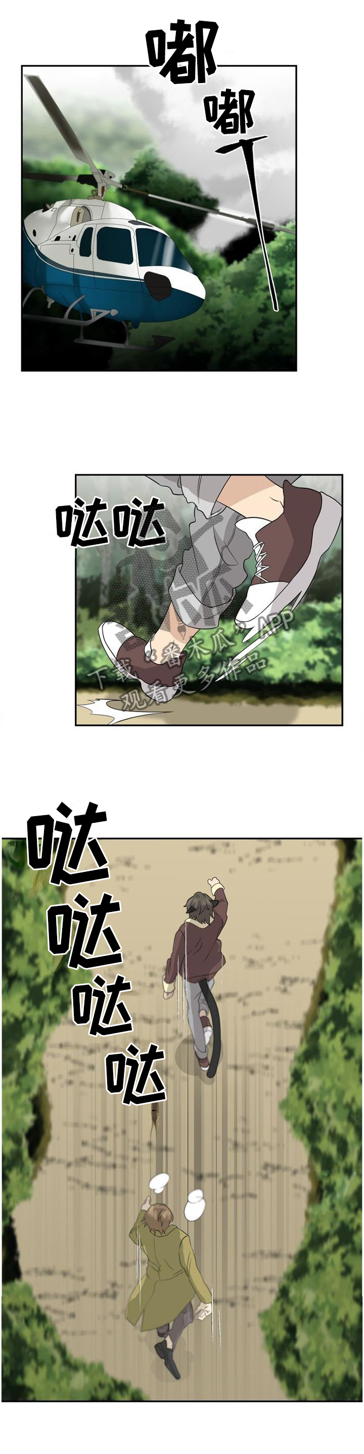 第113话4