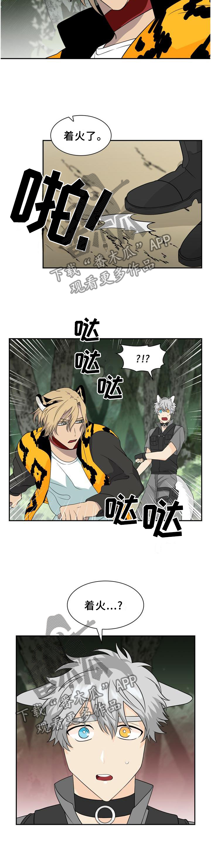 第113话3