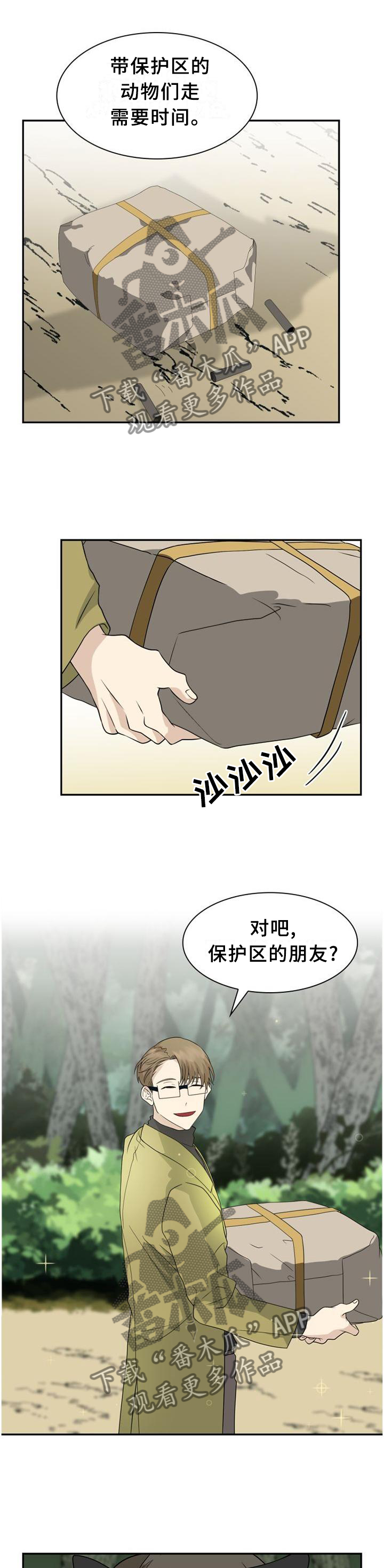 第113话9