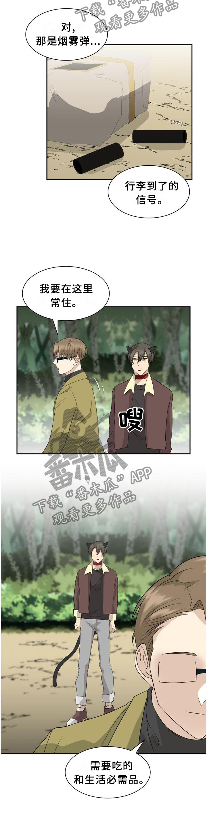 第113话8