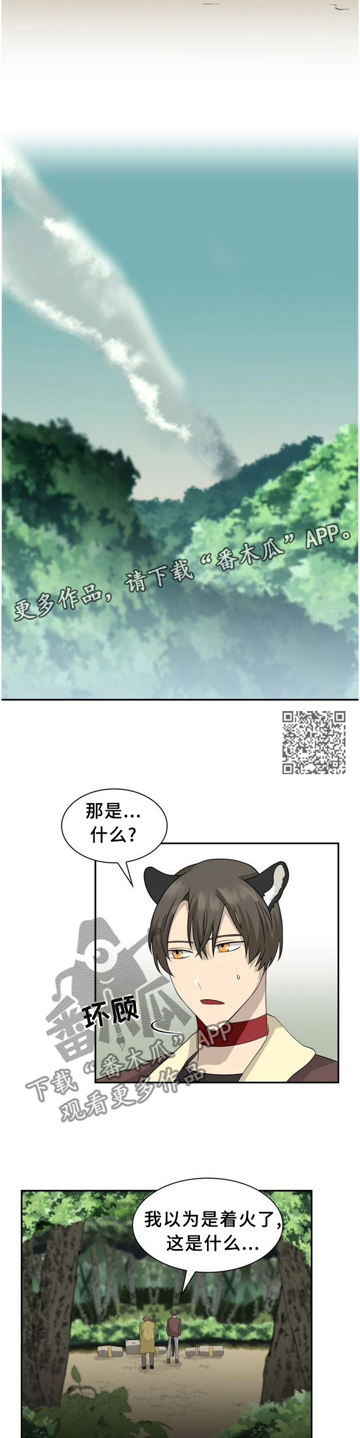 第113话6