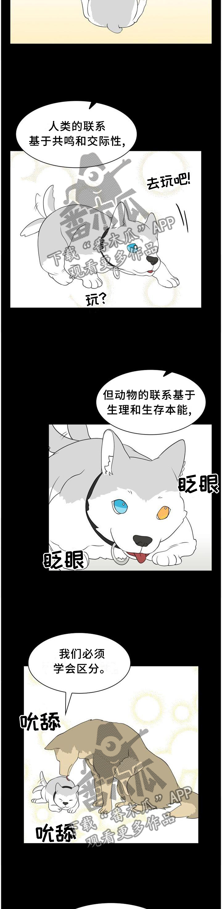 第112话9