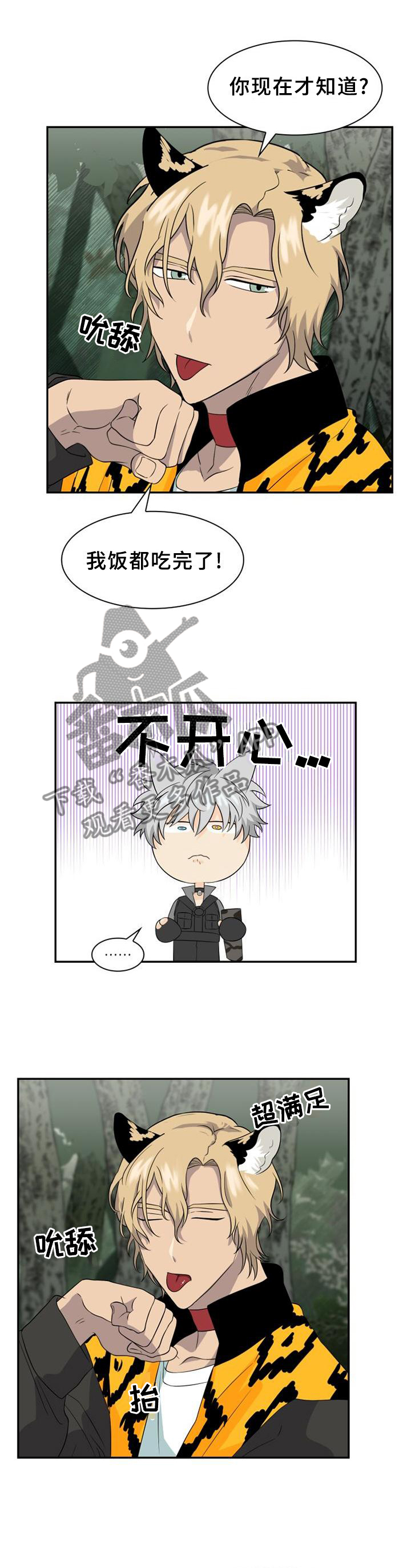 第112话1
