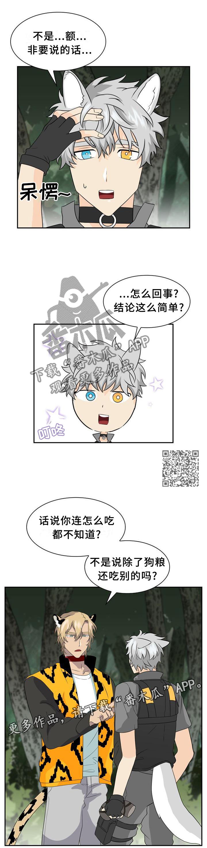 第112话6