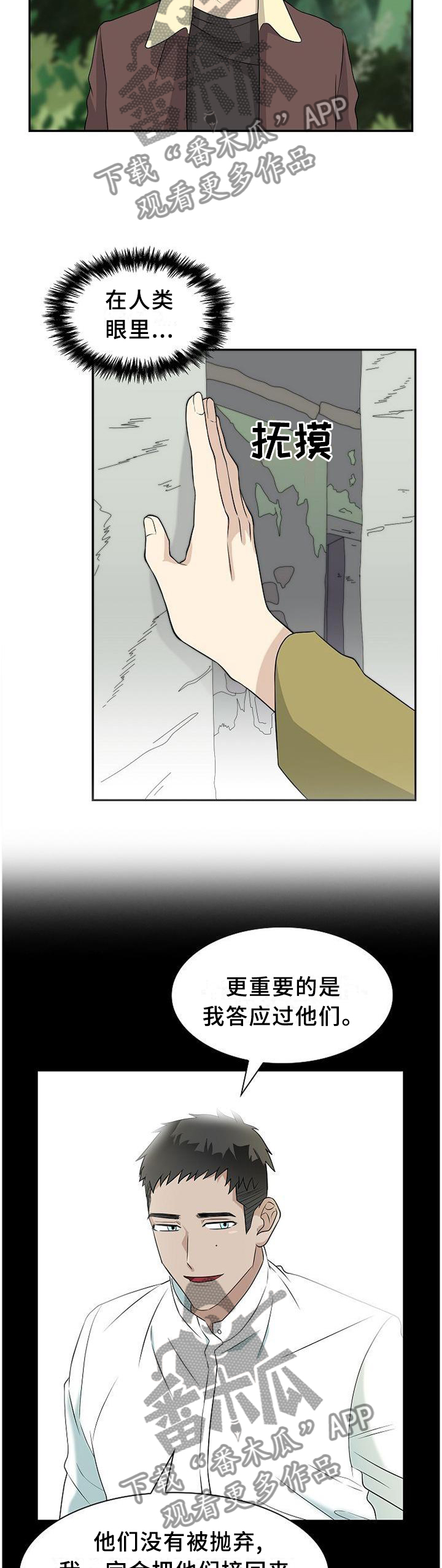第111话1