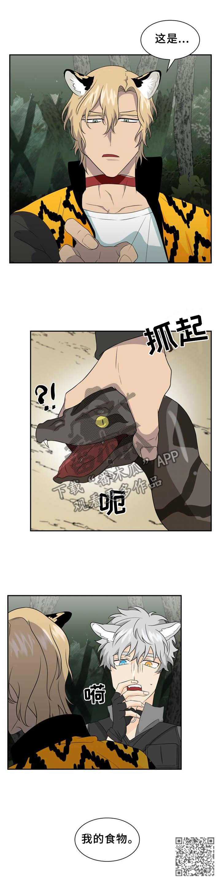 第111话11