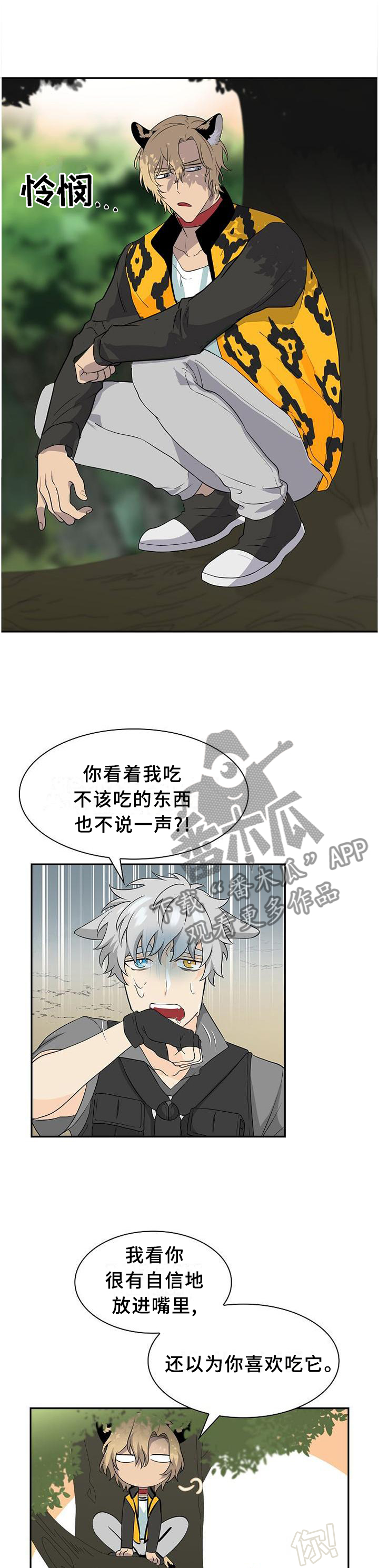 第111话5