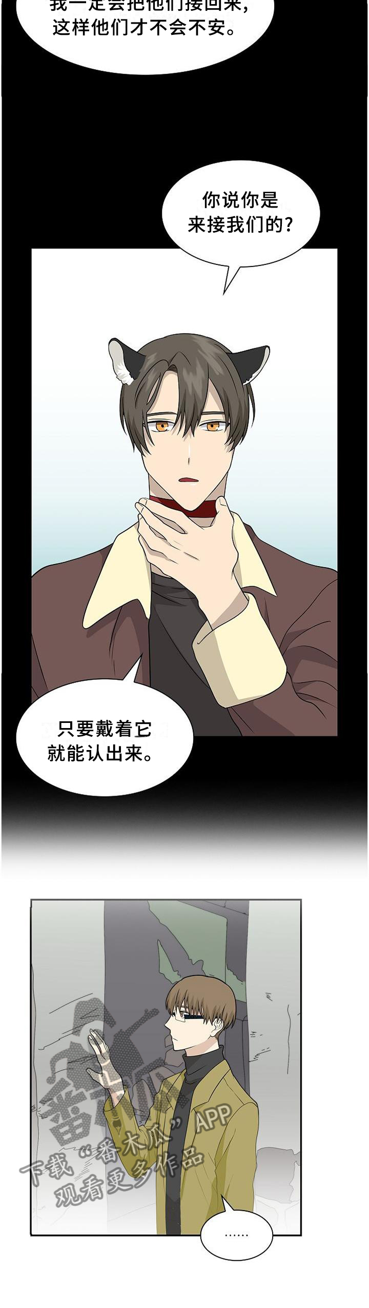 第111话2