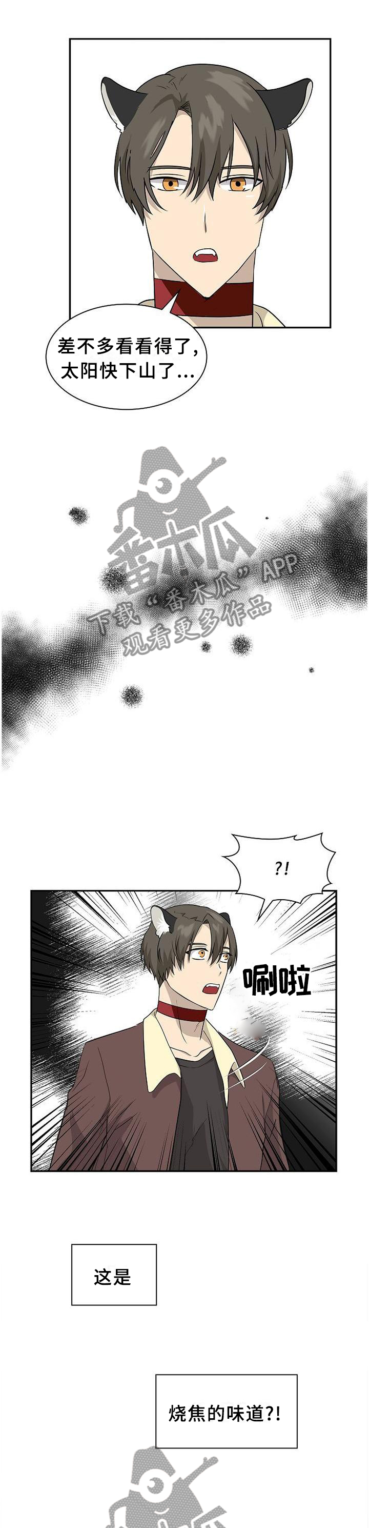 第111话3