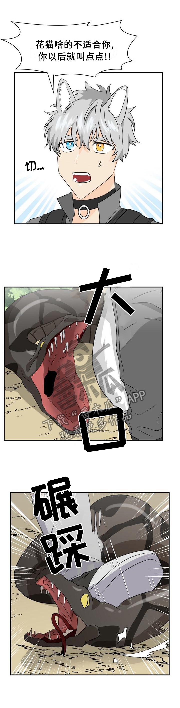 第111话9