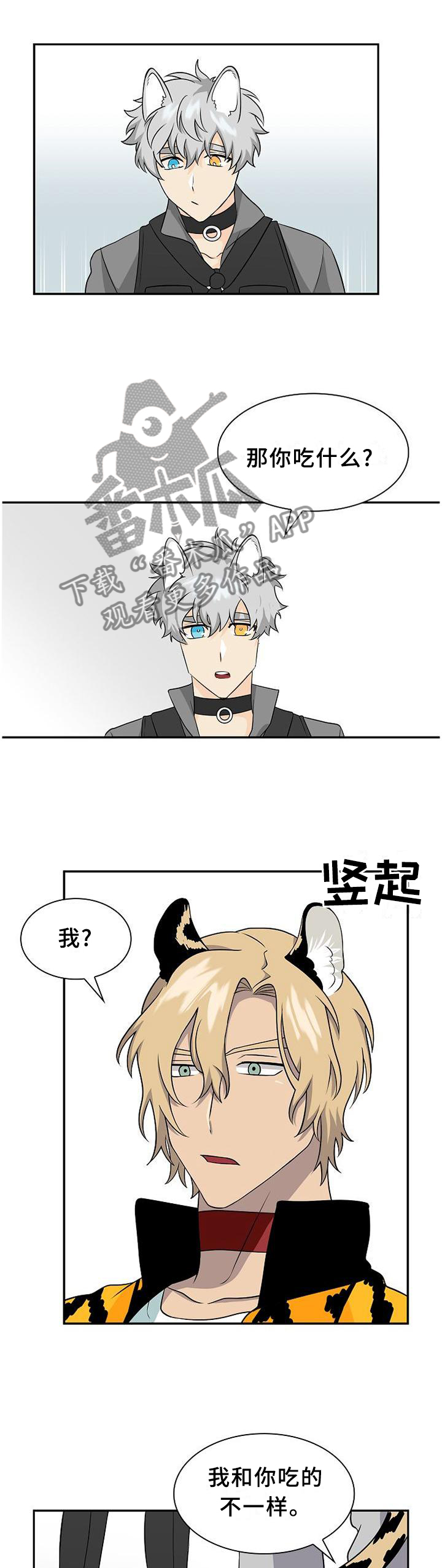 第110话10