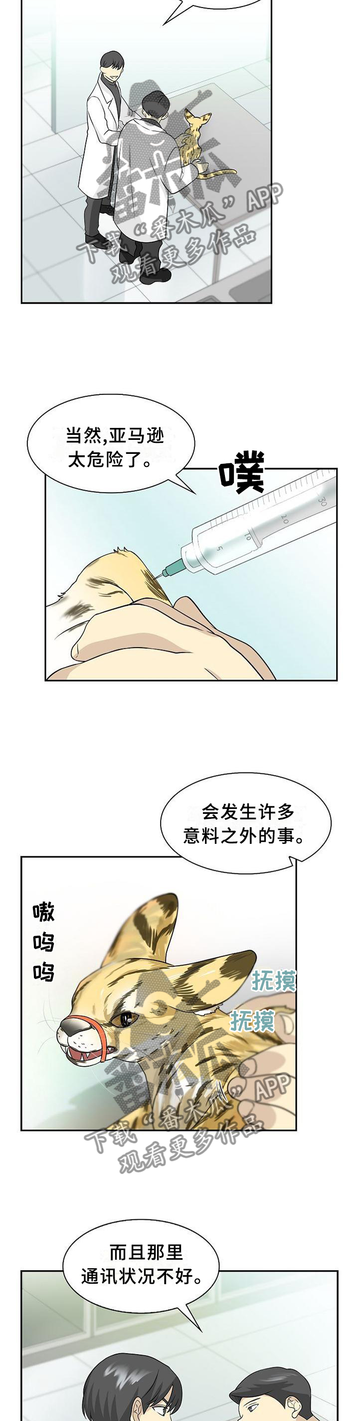 第110话1