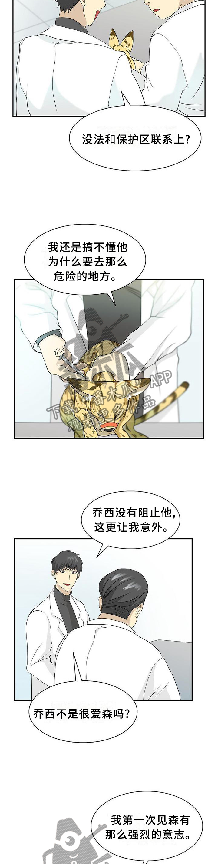 第110话2