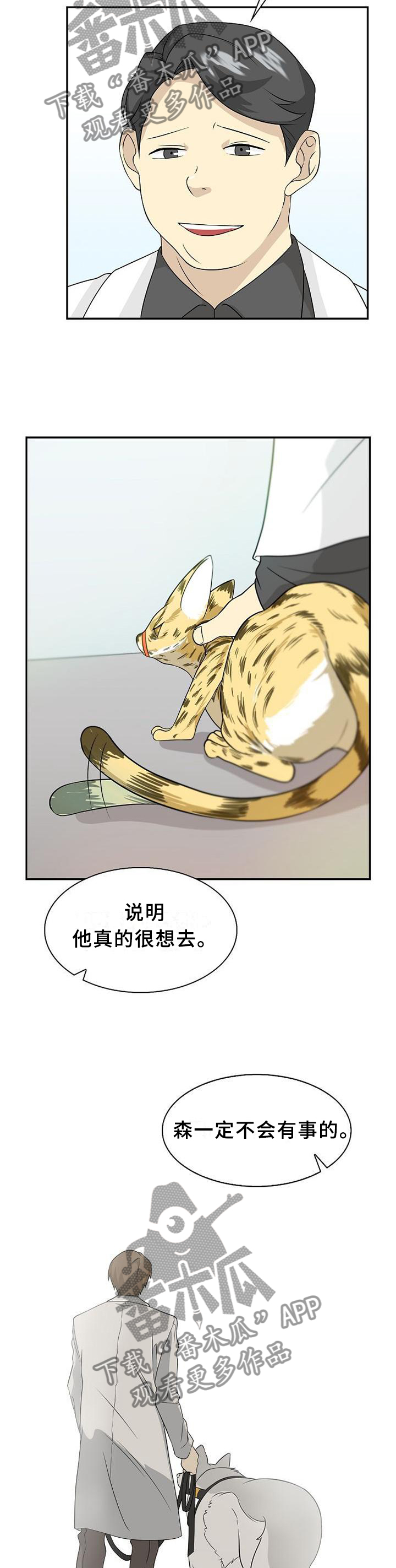 第110话3