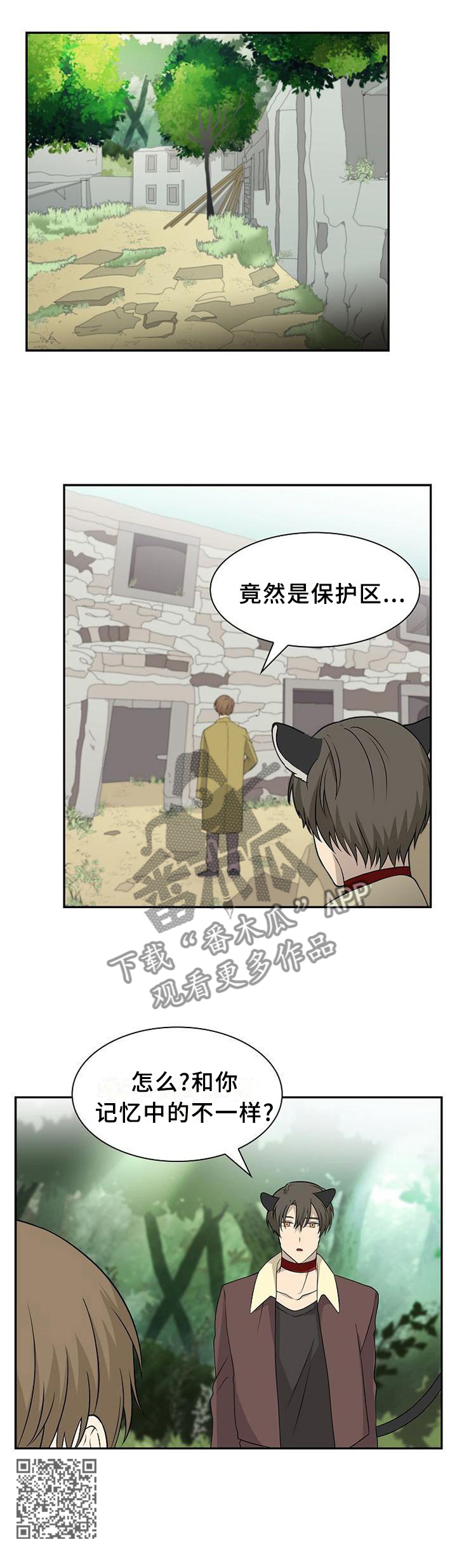 第110话12