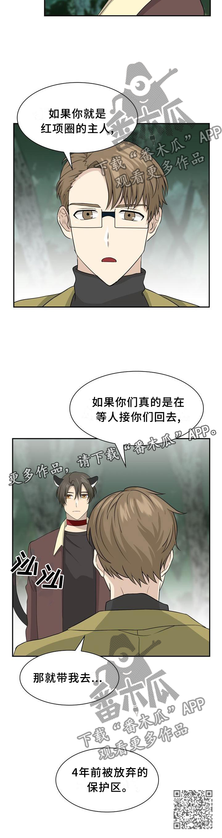 第109话11