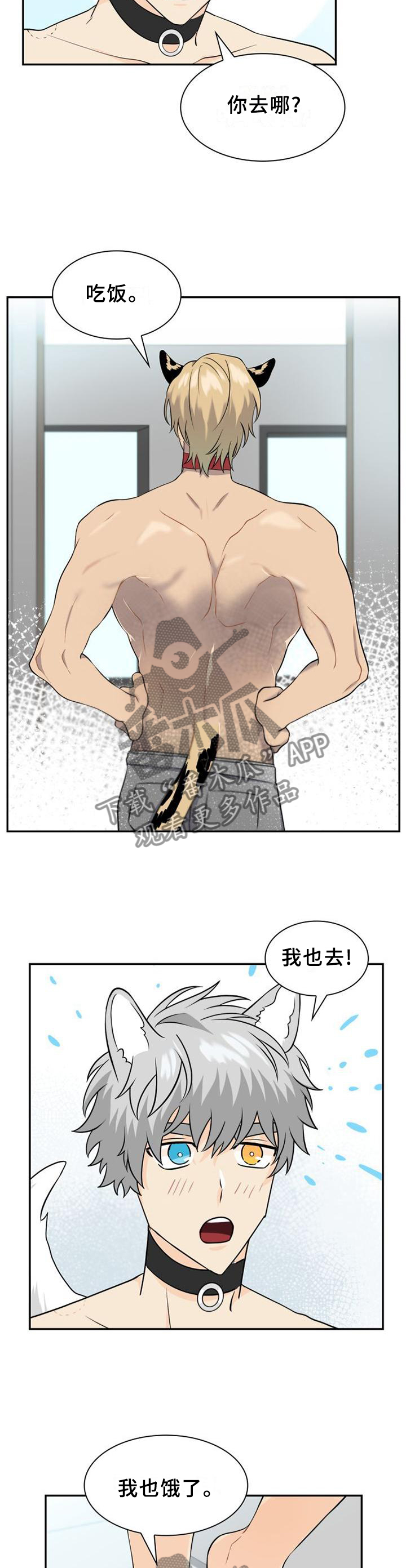 第109话2