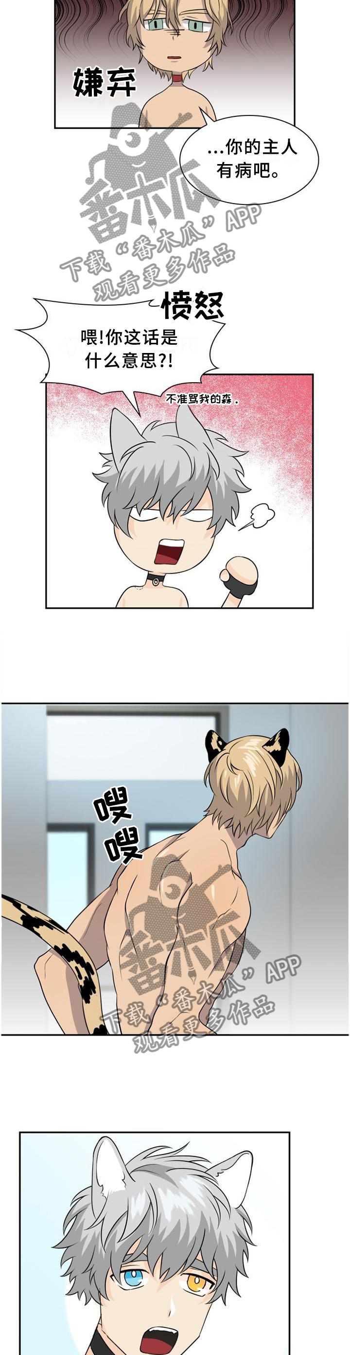 第109话1