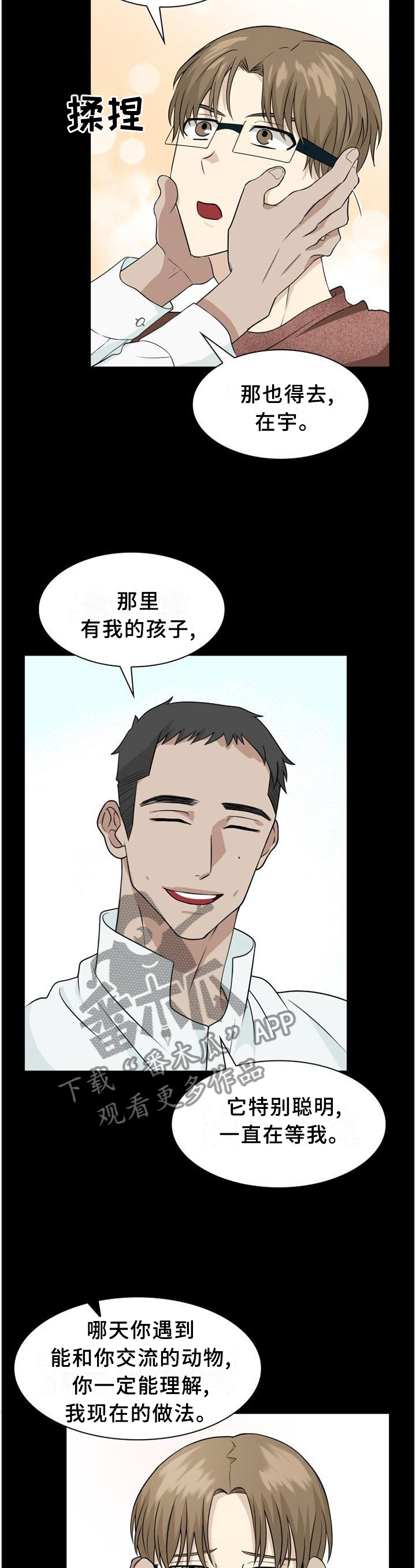 第109话9