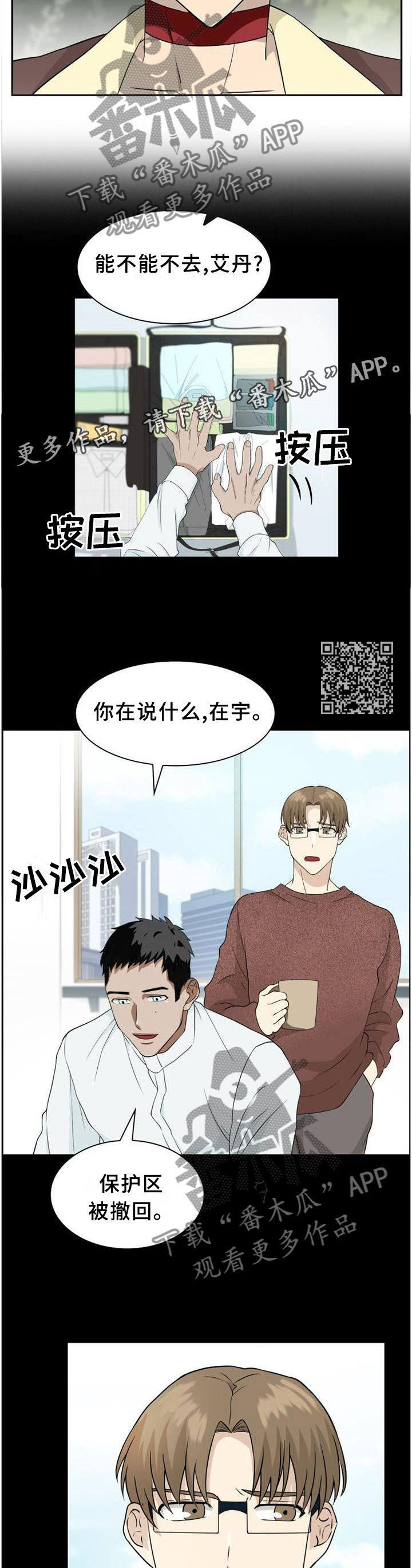 第109话6