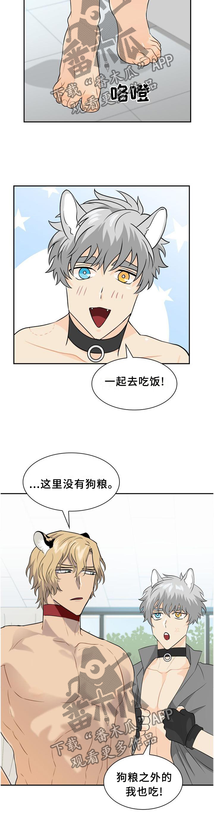 第109话3