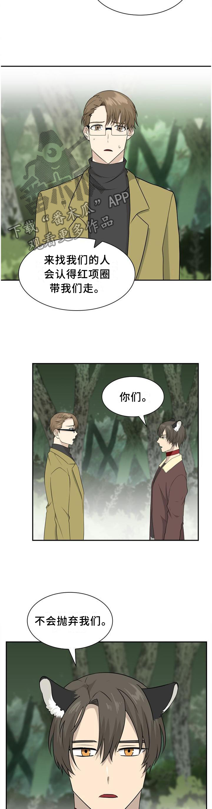 第109话5