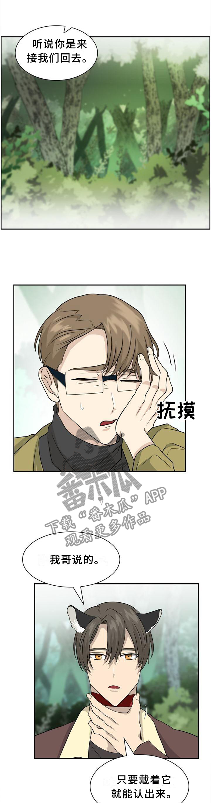 第109话4
