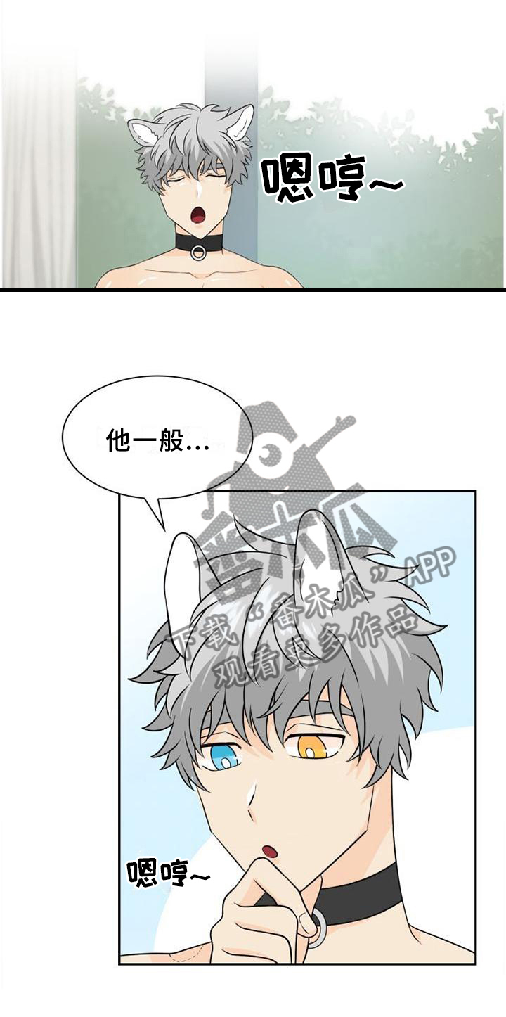 第108话5