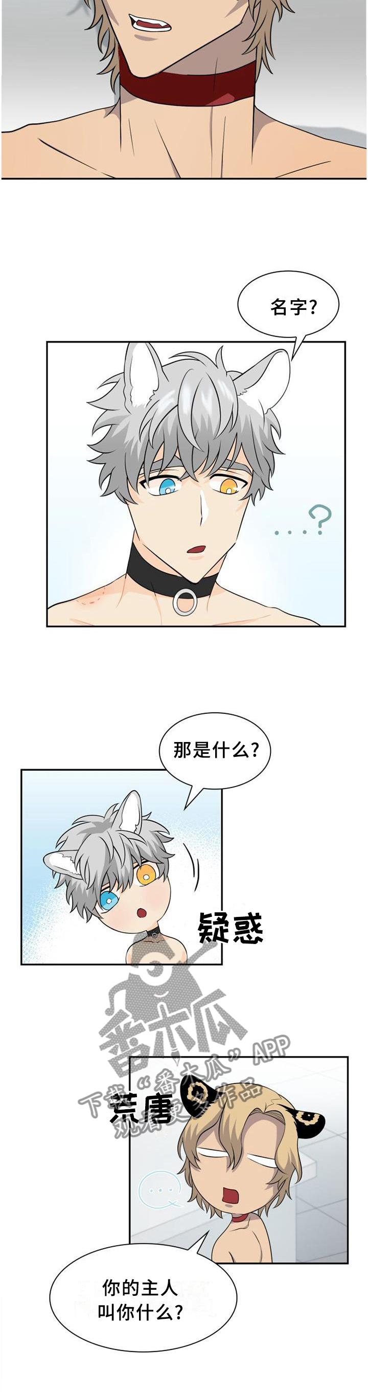 第108话4