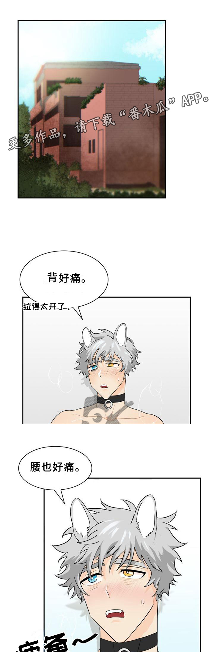第108话0