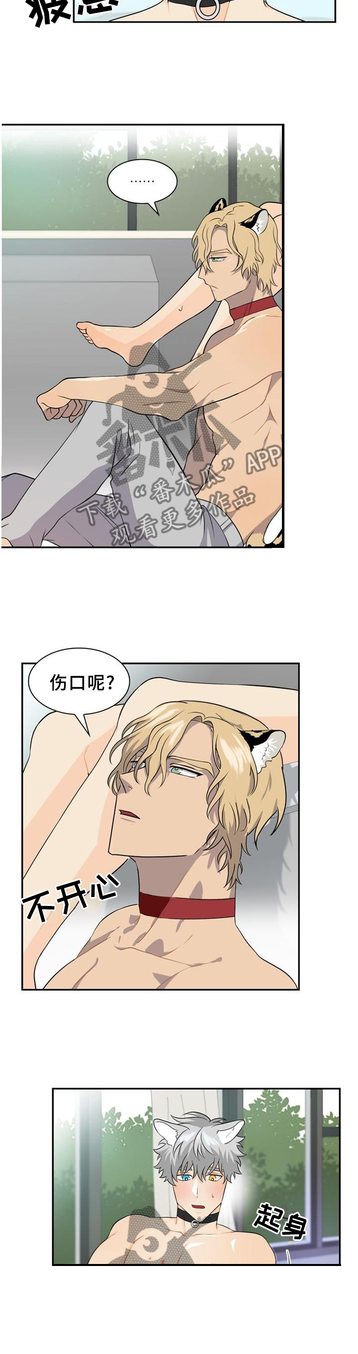 第108话1