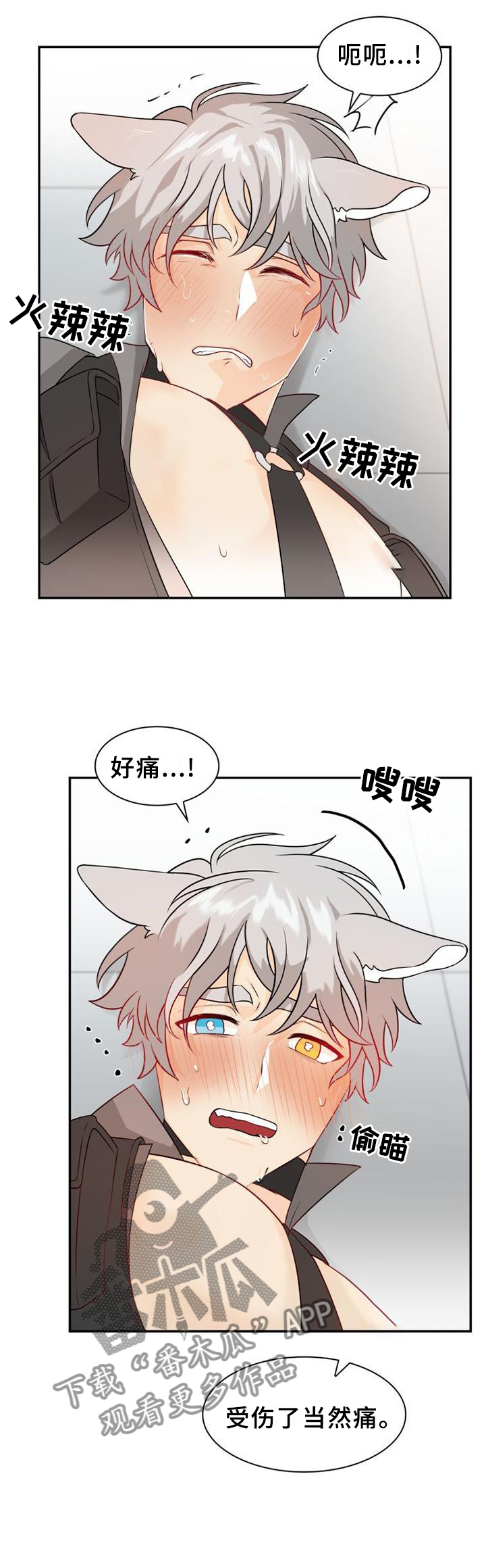第107话7
