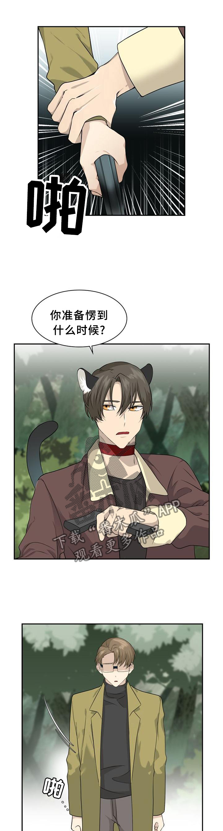 第107话0