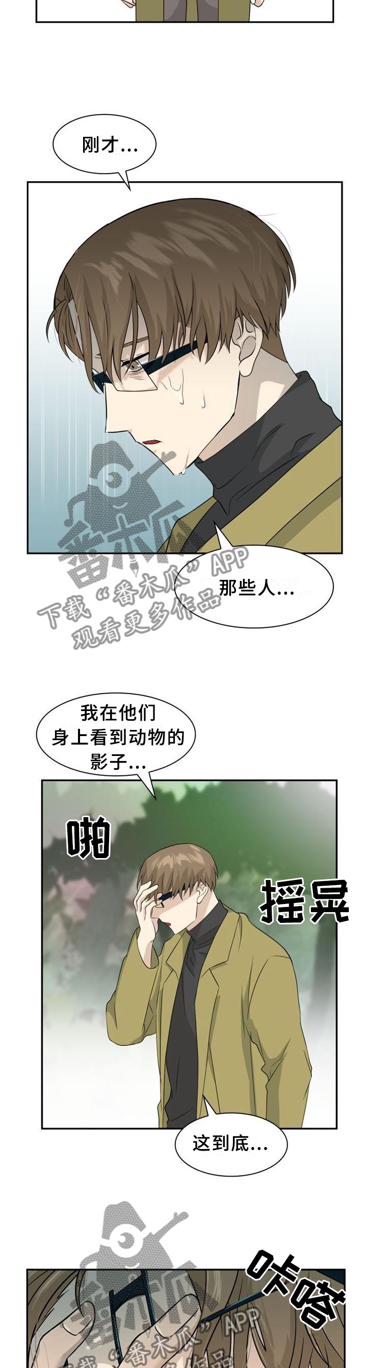第107话1